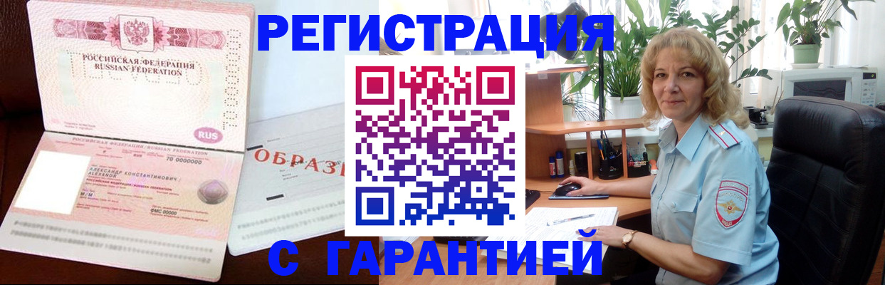 форма 3 в Челябинске